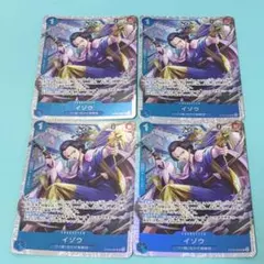 ワンピースカード　イゾウ　SR　ST22-022　4枚セット
