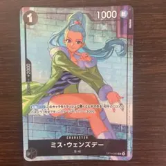 ワンピースカードゲーム ミス・ウェンズデー パラレル OP14-083 プロモ