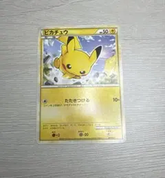 トウホクのピカチュウ PROMO 260/SV-P 未開封 センタリング良好 - メルカリ