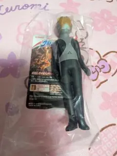 ウルトラ怪獣シリーズ ピット星人　オレンジver ウルトラマン　新品タグ付き
