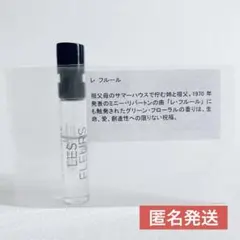 2025年最新】maya njie レ フルールの人気アイテム - メルカリ