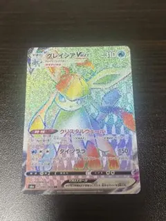 ポケモンカード モンスターズコレクション 53枚セット ポケモン カードダス ドガース マタドガス モンジャラ3枚セット