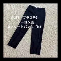 PLST（プラステ） レーヨン混ストレートパンツ