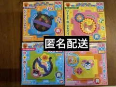 あそんでまなぼう！　てあそびいっぱい☆ アンパンマン セミコンプリート