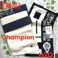[新品]スポーツタオル チャンピオン H2O 2枚まとめ売り‼︎スポーツ用品