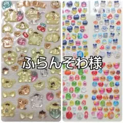 ふらんそわ様 リクエスト 2点 まとめ商品