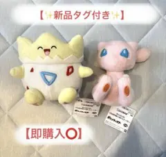 2025年最新】とげぴの人気アイテム - メルカリ