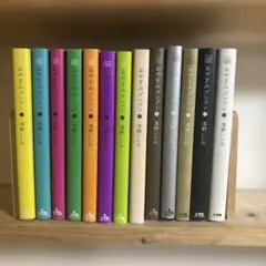 おやすみプンプン　全巻セット　箱付き Amazon.co.jp: おやすみプンプン コミック 全13巻完結セット