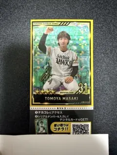 福岡ソフトバンクホークス 正木智也 タカコレ 座席コレクション ステッカー
