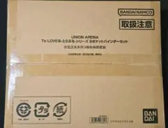 1box トレーディングブロマイドvol.9 アズールレーン - メルカリ