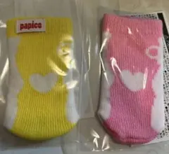 パピコセーター グリコ 当選品　非売品 2個セット パピコ 限定