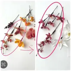ご確認用