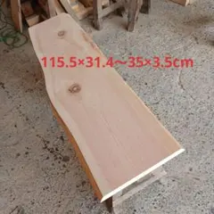 角材-1228 国産ひのき 桧 角材 無垢材 DIY 彫刻等 - メルカリ