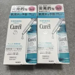 新品 Curél キュレル 角層深部バリア美容液 2個セットのサムネイル
