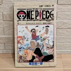 ONE PIECE 1巻 ROMANCE DAWN - メルカリ