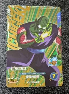 2026年最新】ドラゴンボールヒーローズ ピッコロの人気アイテム - メルカリ