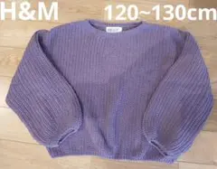 H&Mバルーンスリーブ☆パープルニット☆120cm 130cm