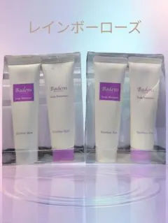 Badens スカルプシャンプー トリートメント セット