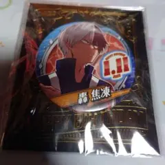 僕のヒーローアカデミア 轟焦凍 バースデー 缶バッジ 2022　③