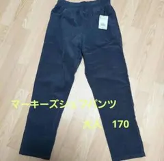 新品未使用❗マーキーズシェフパンツ　大人サイズ2