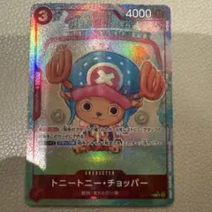 ONE PIECE マッチングバトル プロモ トニートニー・チョッパー 花札