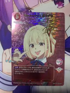 ビルディバイド 加藤恵 BTサイン Amazon.co.jp: ビルディバイドブライト 加藤恵 サイン 冴えない