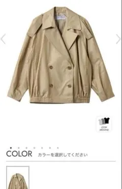 サードマガジン トレンチブルゾン サンプル 2025年最新】third サード