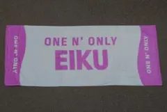 ONE N' ONLY ワンエンオンリー EIKU 山下永玖 フェイスタオル 2
