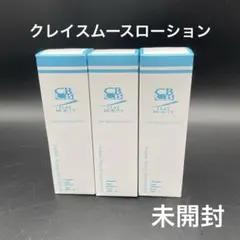 クレイビューティー フェイスクレイウォッシュ 4本 - メルカリ