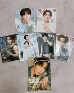 整理セール！SnowMan 渡辺翔太　しょっぴー雑誌表紙　まとめ売り