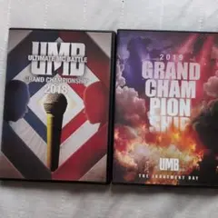 UMB 2018・2019 DVDセット