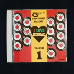 『I LOVE REGGAE VOLUME 1』オムニバス/レゲエ