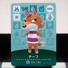 あつまれどうぶつの森amiiboカード　チーフ