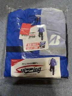 ブリヂストン スイジン 水神レインウェア Lサイズ