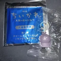 映画 ちいかわ 人魚の島のひみつ 入場者特典第4弾めじるしアクセサリー ヒトハ