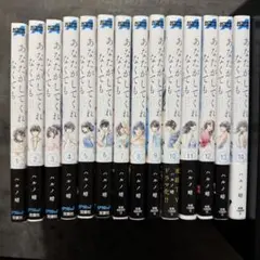 2025年最新】あなたがしてくれなくても 全巻の人気アイテム