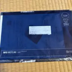 インフォ・ブライトリング INFO BREITLING VOL.39 2020
