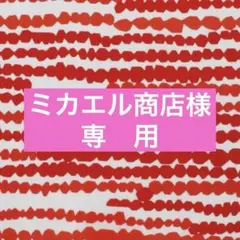 ミカエル商店様専用 「ハンカチ de ecobag」flower bedのサムネイル