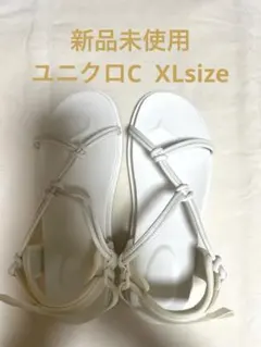 新品未使用 ユニクロC ロープサンダル アジャスタブルXLのサムネイル