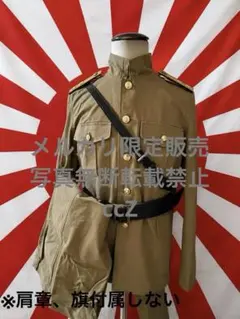 2026年最新】日本海軍 軍装の人気アイテム - メルカリ