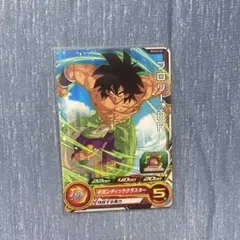 スーパードラゴンボールヒーローズ HR ブロリー