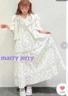 【marry jenny】flower frillワンピース フリーサイズ
