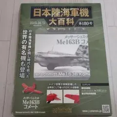 Michiaki Chihaya様 リクエスト 3点 まとめ商品