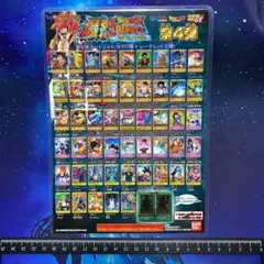 ドラゴンボールZ爆裂インパクト 第4弾 カードリスト