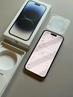 最終値下げ　iPhone 14 Pro 256GB国内版SIMフリー