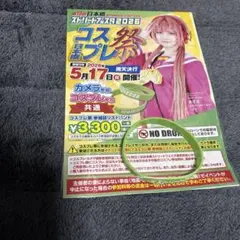 2026年最新】午前参加証リストバンドの人気アイテム - メルカリ