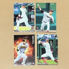 楽天イーグルス カード 9枚