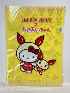 HELLO KITTY × けんけつちゃん クリアファイル【非売品➕新品未開封】