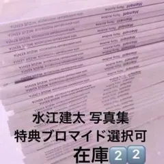 Item thumbnail for item 96fa0425-e4a5-4f20-96c4-7ba112b273d8