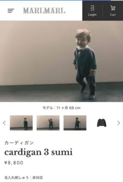 ロンパース・カバーオール　マールマール　MARLMARLのサムネイル